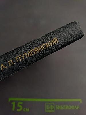Введение в практику перевода научной и технической литературы на английский язык