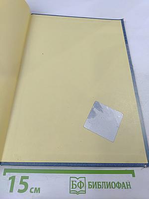 Карьера в медицине