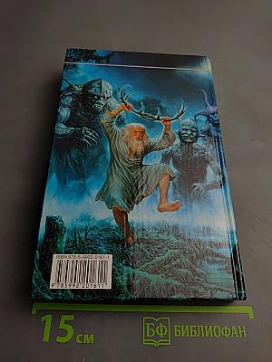 Казак в Аду