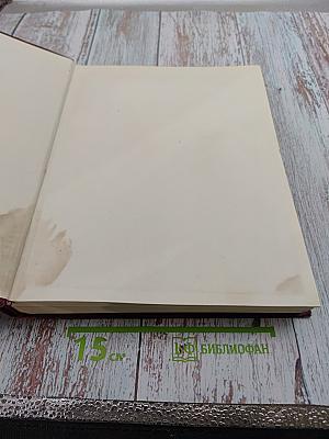 Большая Советская Энциклопедия. Том 12. Кварнер – Конгур