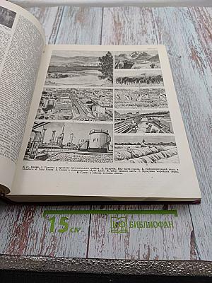 Большая Советская Энциклопедия. Том 12. Кварнер – Конгур