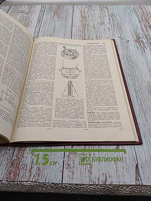 Большая Советская Энциклопедия. Том 12. Кварнер – Конгур