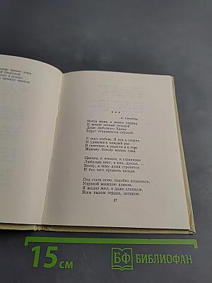 Утро доброй осени