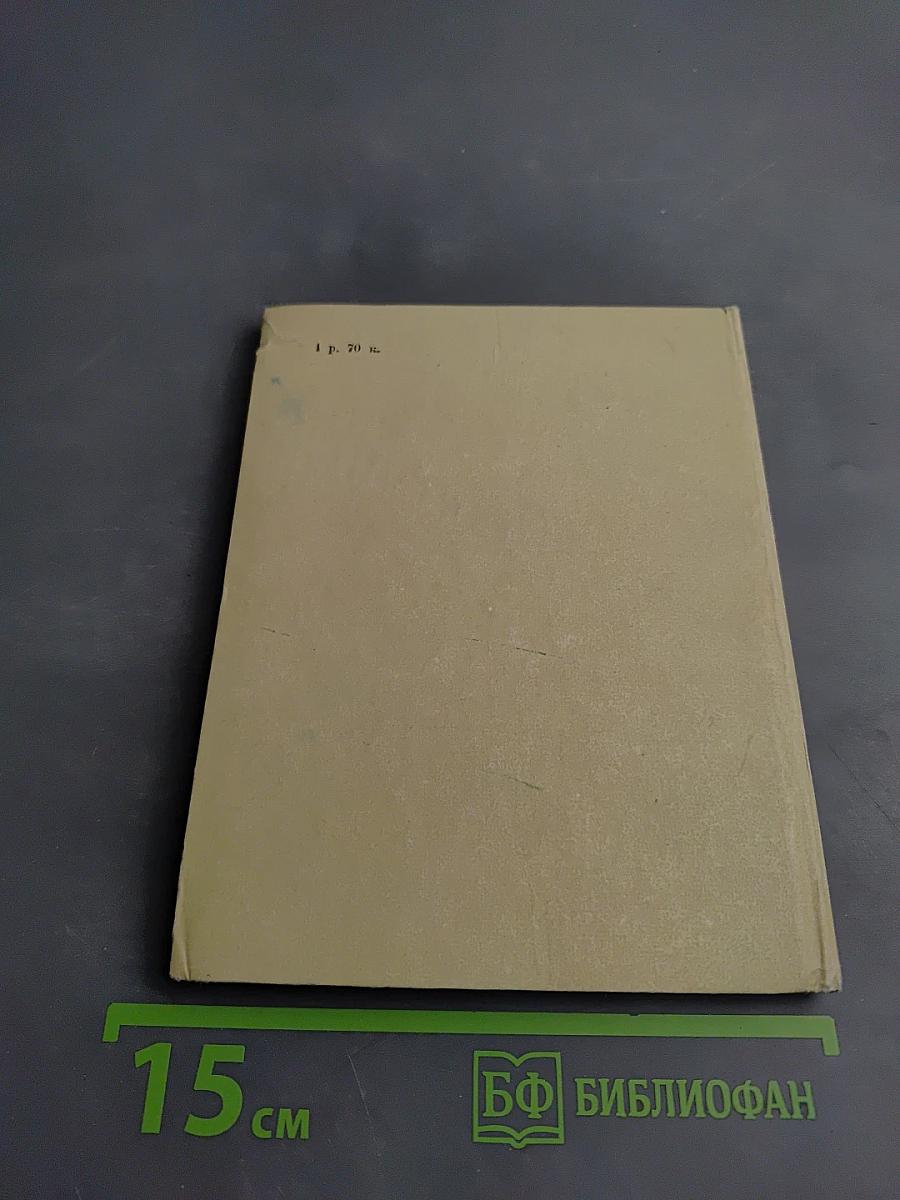 Утро доброй осени