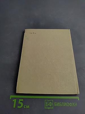 Утро доброй осени