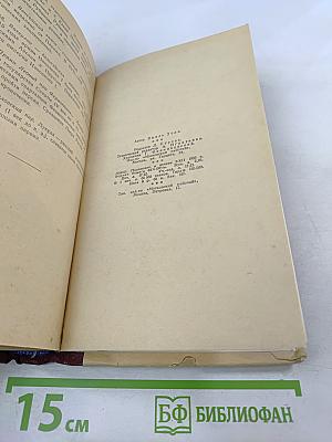 Карьера Ругонов