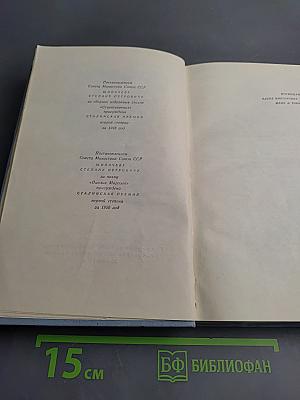 Степан Щипачев