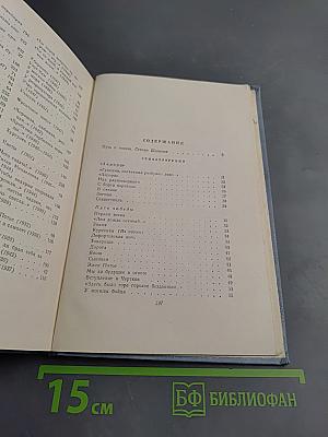 Степан Щипачев