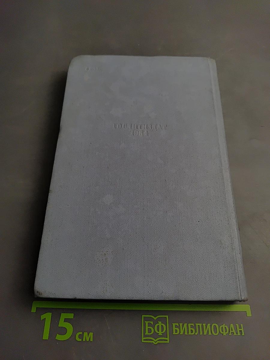 Степан Щипачев