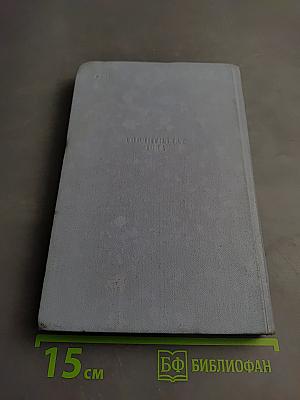 Степан Щипачев