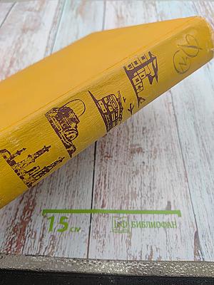 Детская Энциклопедия. Том 5. Техника