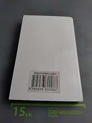 Гражданка начальница