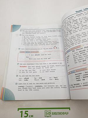 ENGLISH. Английский язык. 4 класс. Часть 1. Student's Book