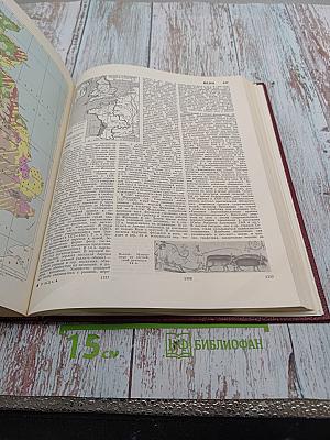 Большая Советская Энциклопедия. Том 4: БРАСОС-ВЕШ