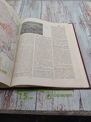 Большая Советская Энциклопедия. Том 4: БРАСОС-ВЕШ