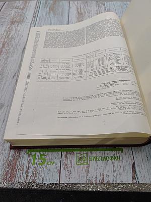 Большая Советская Энциклопедия. Том 4: БРАСОС-ВЕШ