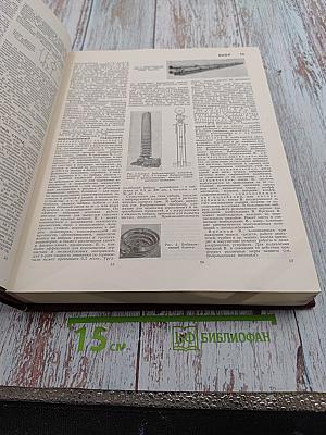 Большая Советская Энциклопедия. Том 5 (Вешин-Газли)