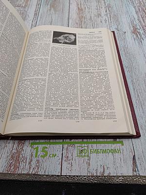 Большая Советская Энциклопедия. Том 5 (Вешин-Газли)