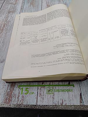 Большая Советская Энциклопедия. Том 5 (Вешин-Газли)