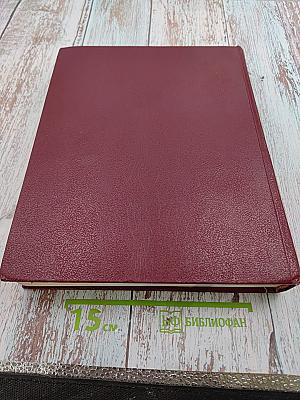 Большая Советская Энциклопедия. Том 5 (Вешин-Газли)