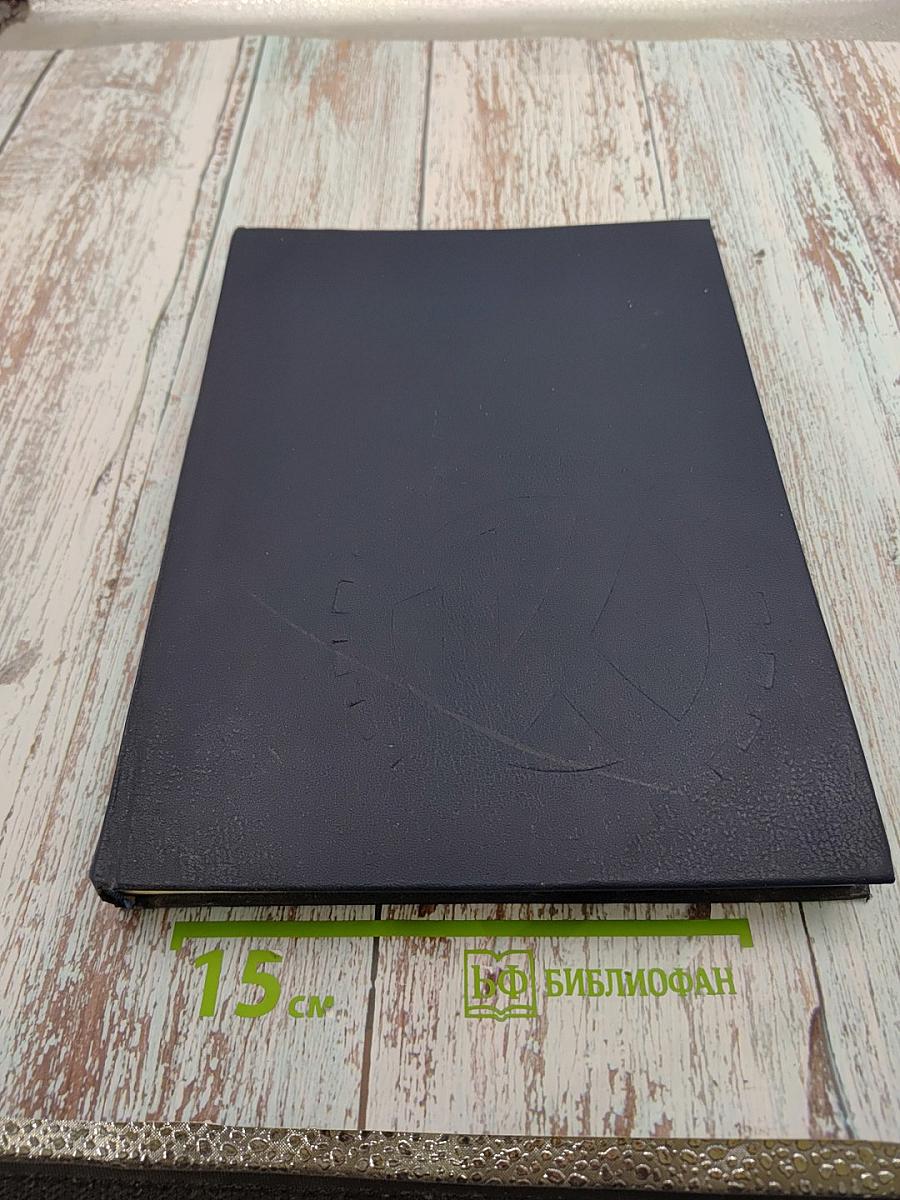 История производственного объединения "Кировский завод" в иллюстрациях