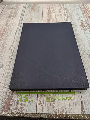 История производственного объединения "Кировский завод" в иллюстрациях