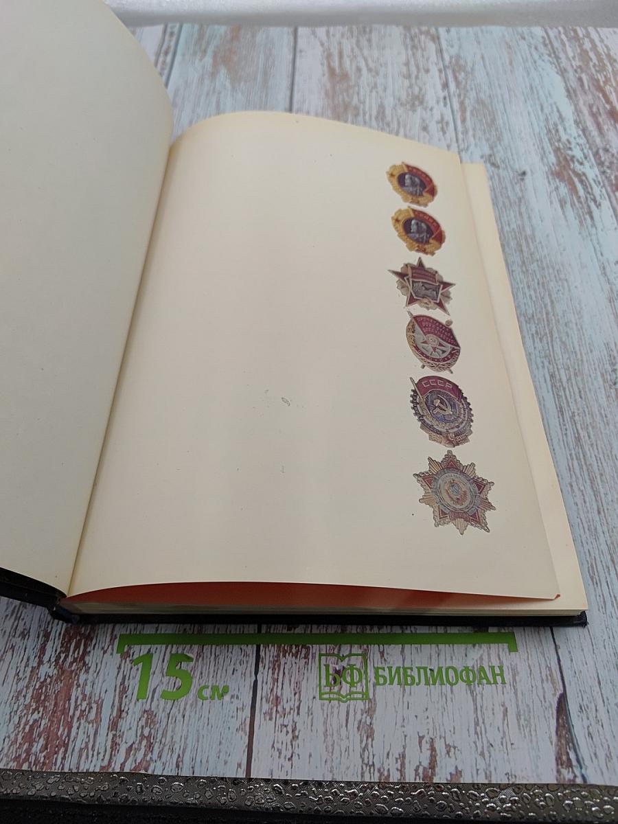 История производственного объединения "Кировский завод" в иллюстрациях