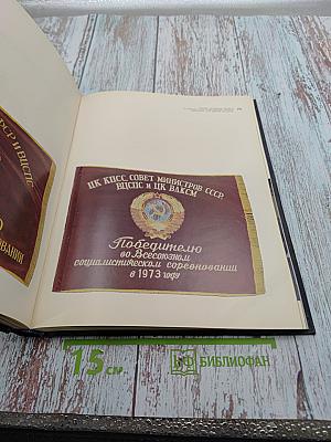 История производственного объединения "Кировский завод" в иллюстрациях