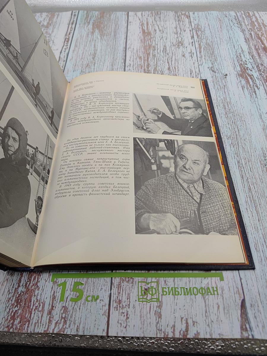 История производственного объединения "Кировский завод" в иллюстрациях