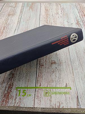 История производственного объединения "Кировский завод" в иллюстрациях