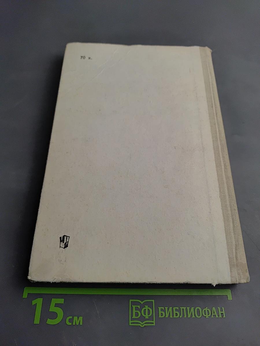 Русский язык. Справочные материалы