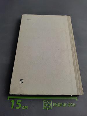 Русский язык. Справочные материалы