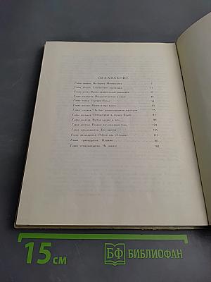 Слово о мудром мастере