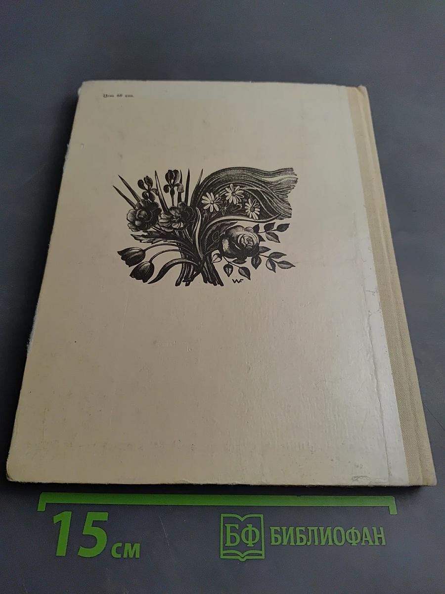 Слово о мудром мастере