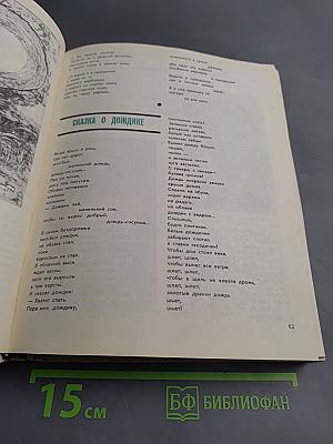 Мы - молодые