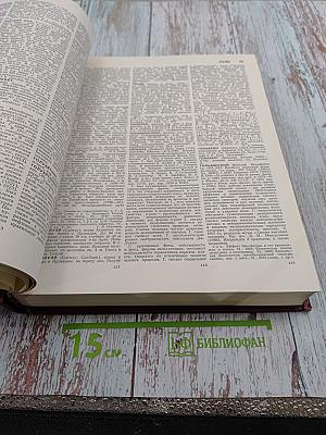 Большая Советская Энциклопедия. Том 7: Гоголь-Дебит