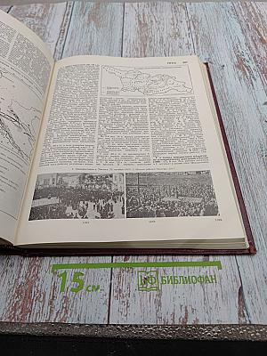 Большая Советская Энциклопедия. Том 7: Гоголь-Дебит