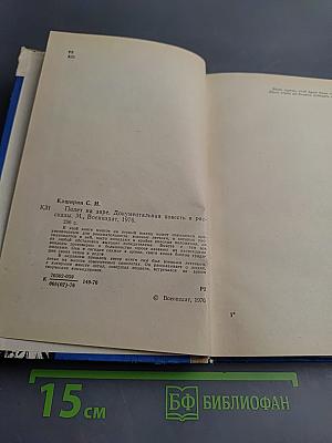 Полет на заре