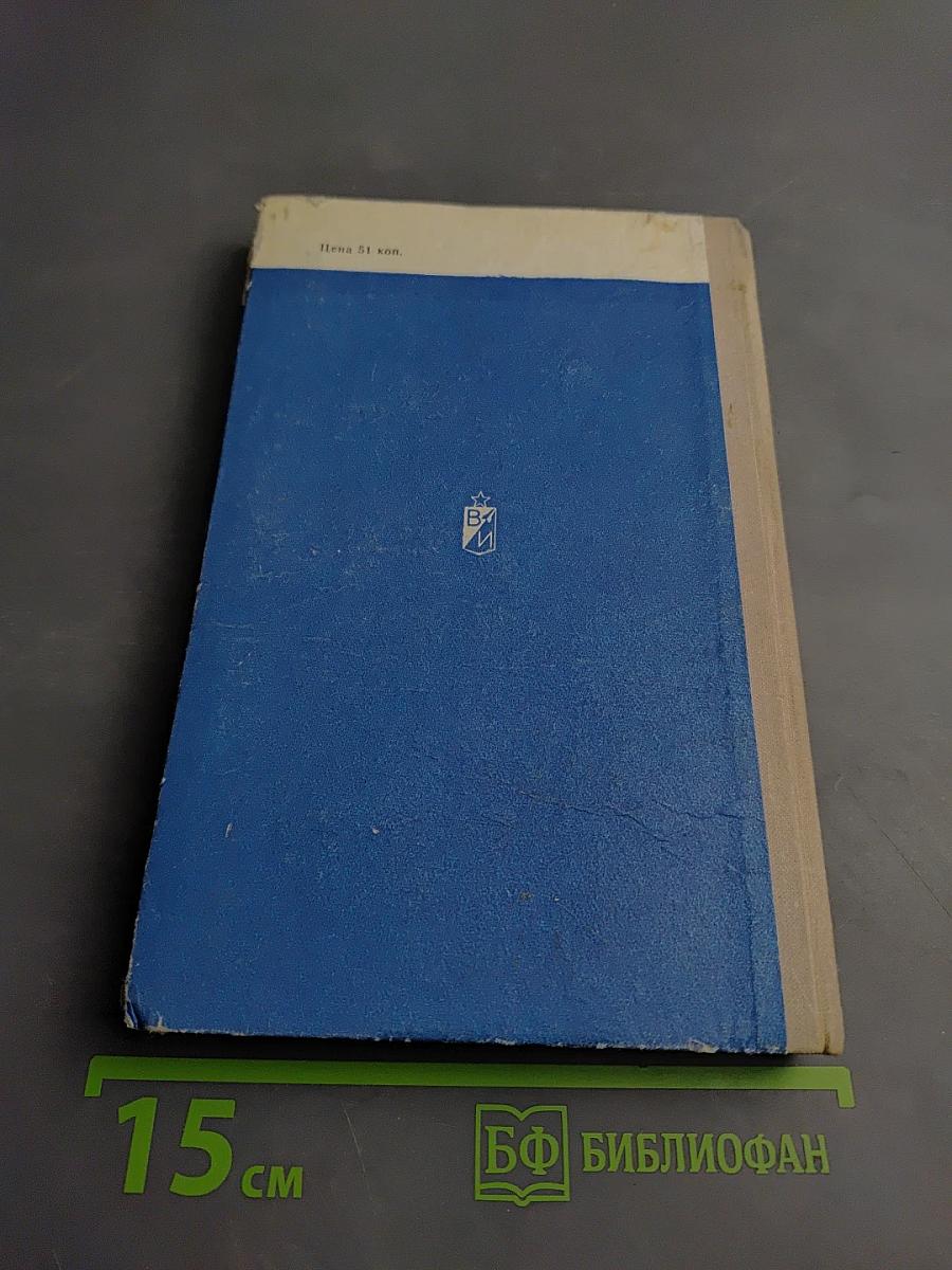 Полет на заре