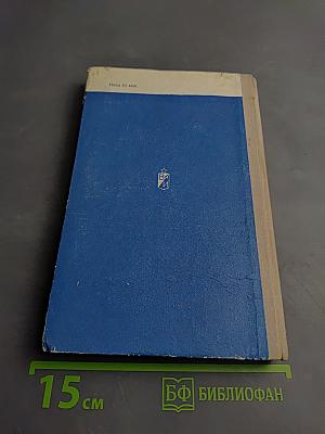 Полет на заре