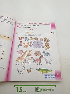 Английский язык. Student's Book. 3 класс. Часть 2