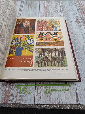 Большая Советская Энциклопедия, Том 8