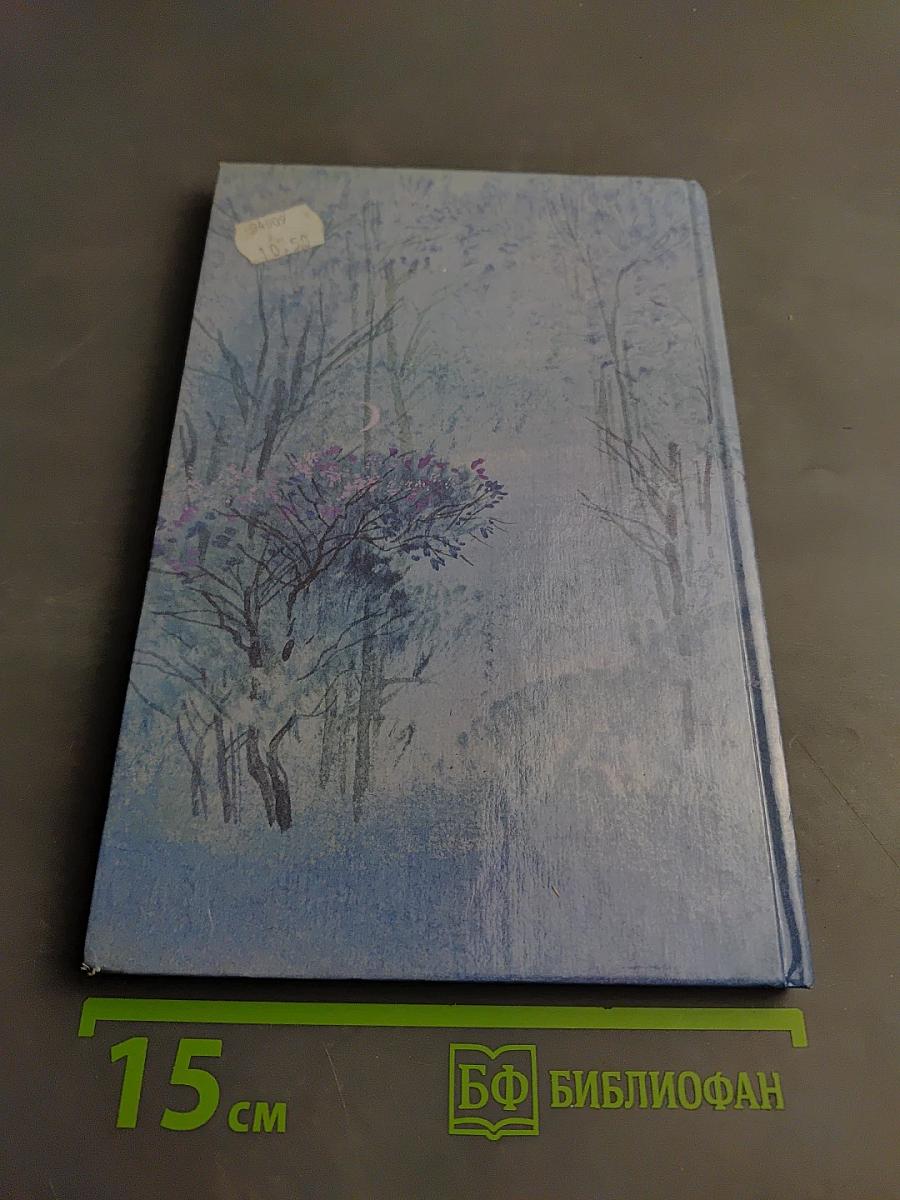 Искусство «Серебряного века»