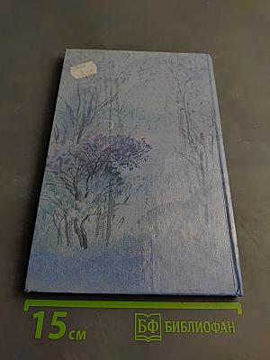 Искусство «Серебряного века»