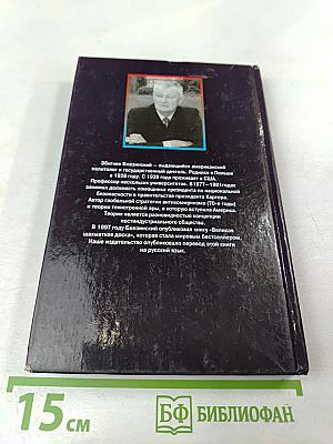 Выбор: Мировое господство или глобальное лидерство