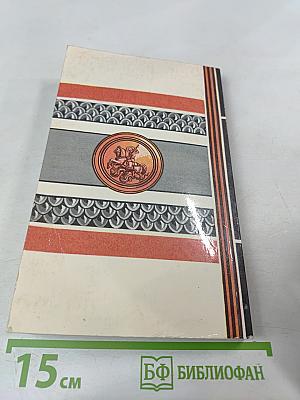 Разин Степан