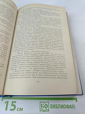 Мир приключений