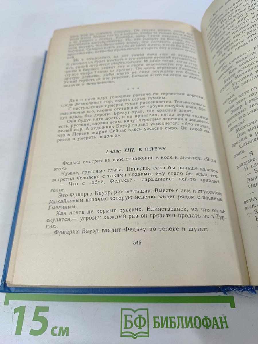 Мир приключений