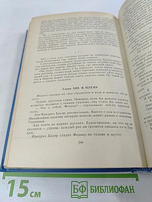 Мир приключений