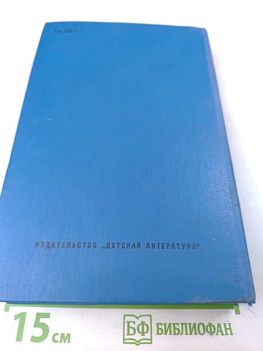 Мир приключений